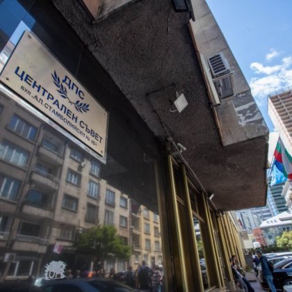 Въпреки новината от сутринта че след дългото разцепление между Пеевски