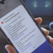 Как се активира BG-ALERT?
