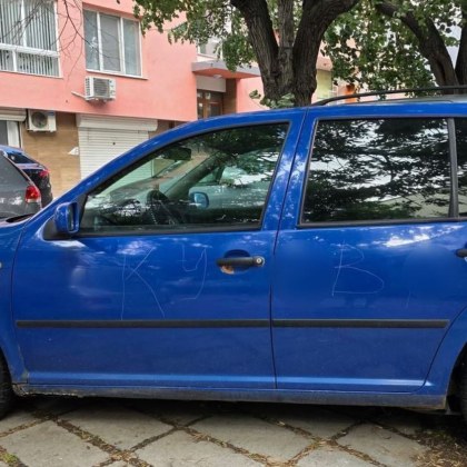 Пореден случай на грозна саморазправа с паркирана в Пловдив кола Лек