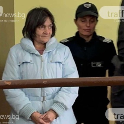 Пловдивският окръжен съд призна подсъдимата по НОХД №2552 2024 г Стоянка