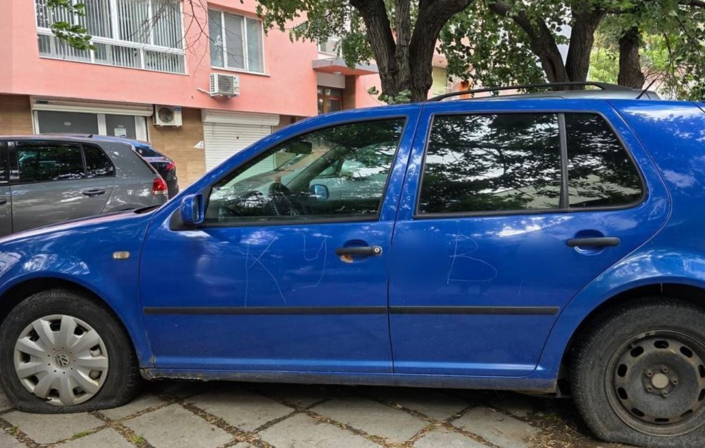 Нарязаха гумите на паркирана кола, издраскаха грозна обида по боята СНИМКИ