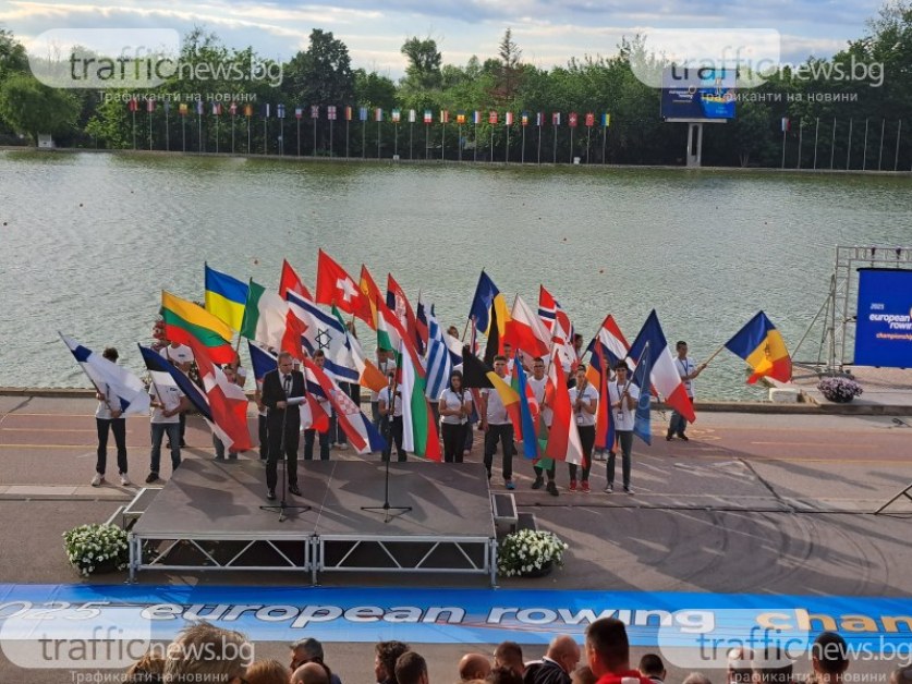 Откриха Европейското първенство по гребане за мъже и жени в Пловдив