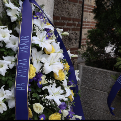 Ръководството на Левски легенди на клуба приятели и близки се