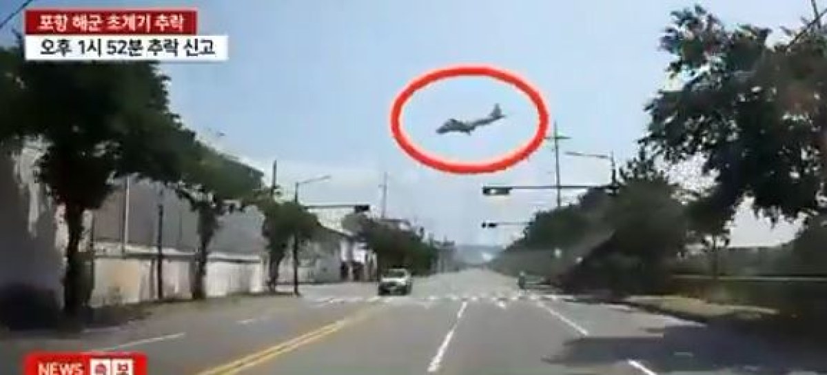 Разби се военен самолет, издирват четирима ВИДЕО