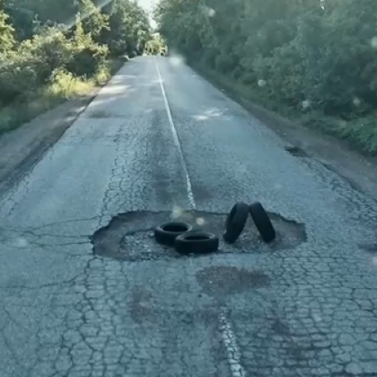 Огромна дупка в центъра на пътя между село Добри дол