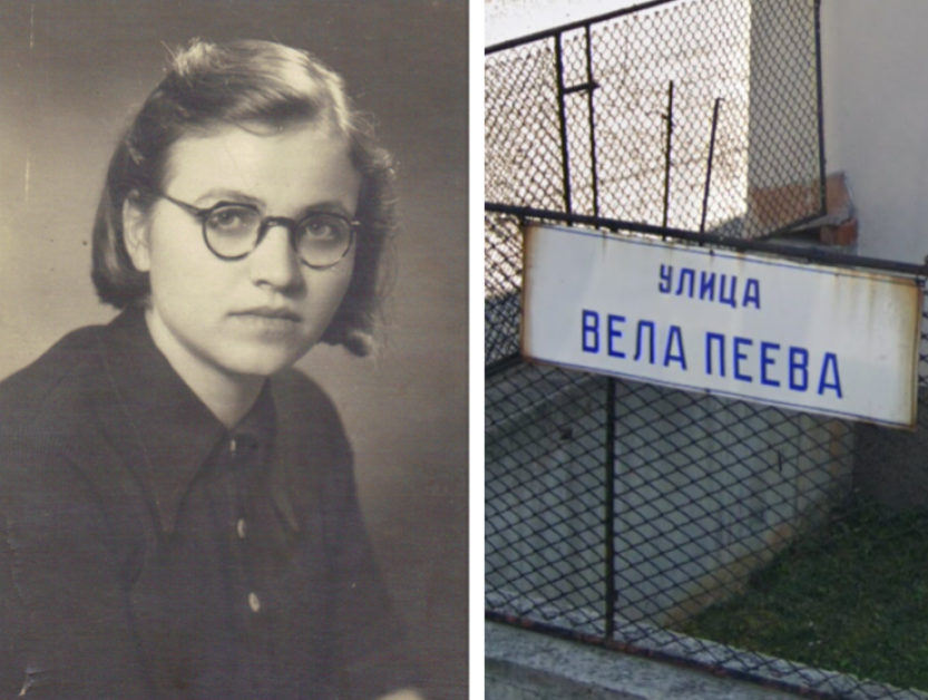 Момичето, което избра свободата пред живота. Коя е Вела Пеева?