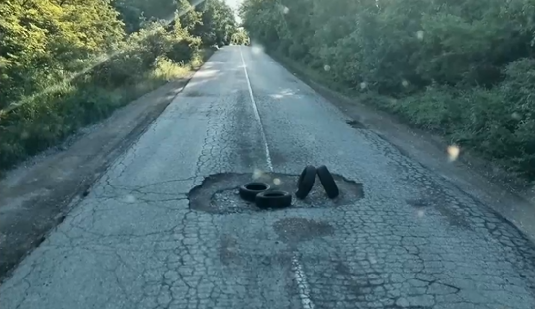 Запълниха с гуми огромна дупка в Монтанско