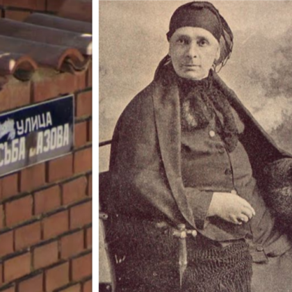 В поредицата посветена на имената на улиците които срещаме всеки