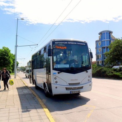 ОТ ОП Организация и контрол на транспорта информират че заради