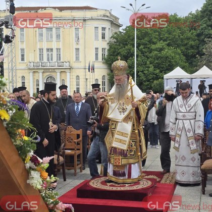 Хиляди клирици представители на държавната и местната власт общественици и