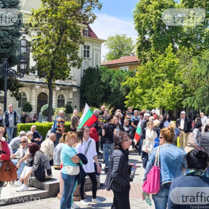 Привърженици на идеята за запазване на българския лев се събраха