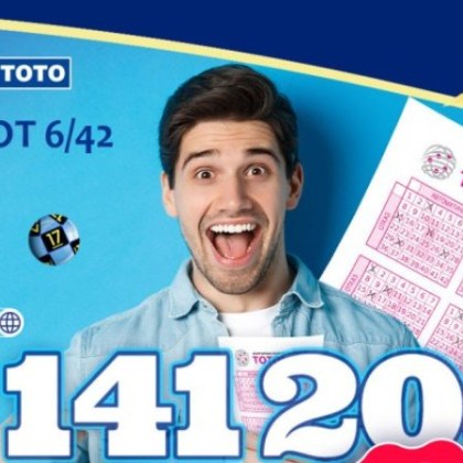 На 31 май 2025 г в 44 ия тираж на числовите