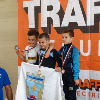 Пловдивският клуб Тракиец стана отборен шампион на международия турнир по