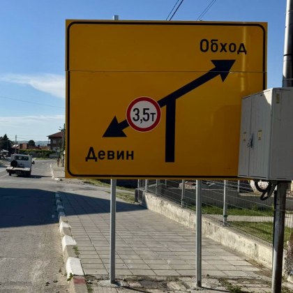 Кметът на Кричим Атанас Калчев отправя публичен сигнал за недопустимата