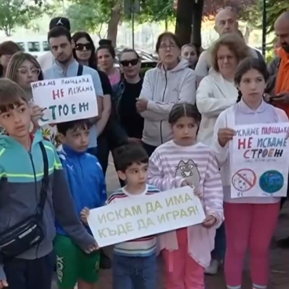 Над 500 семейства в центъра на Пловдив излизат на бунт