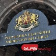 До 2032 България ще отделя 3,5% от БВП за отбрана