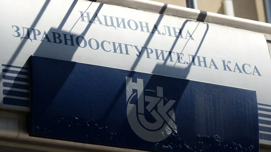 Измама от името на НЗОК