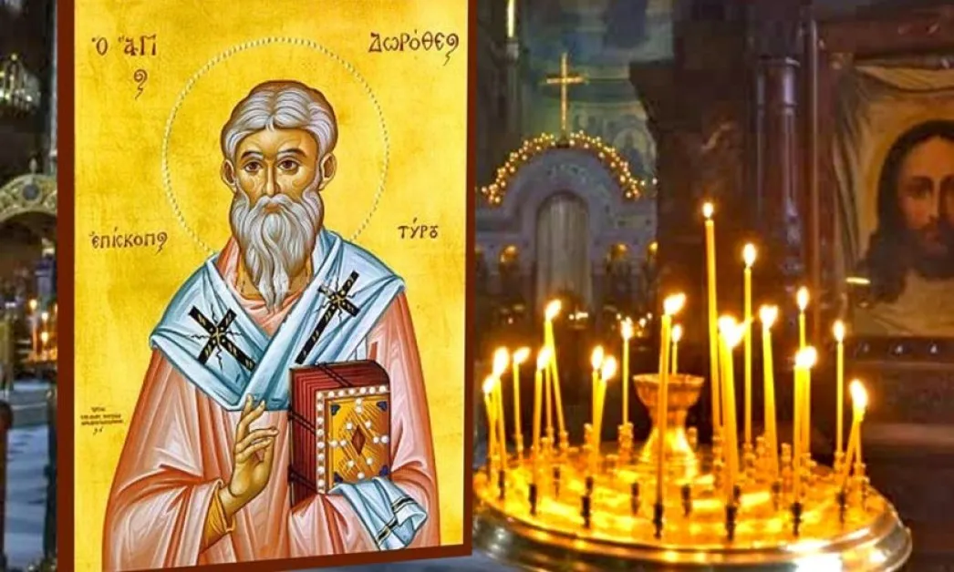 Празнуват хубави имена днес