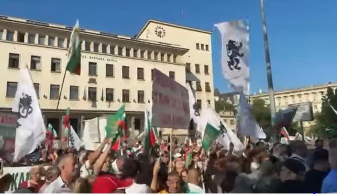 Протест срещу еврото в София