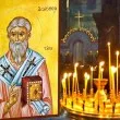 Празнуват хубави имена днес