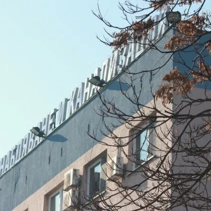 Водоснабдяване и Канализация ЕООД Пловдив организира през месец юни 2025