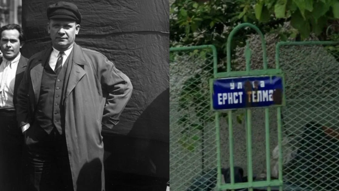 Кой е Ернст Телман – немецът, чието име е носил столичен булевард