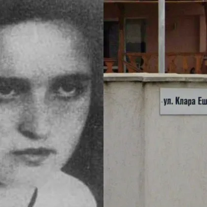 Коя е Клара Ешкенази – жената, чието име носят и улица, и село?