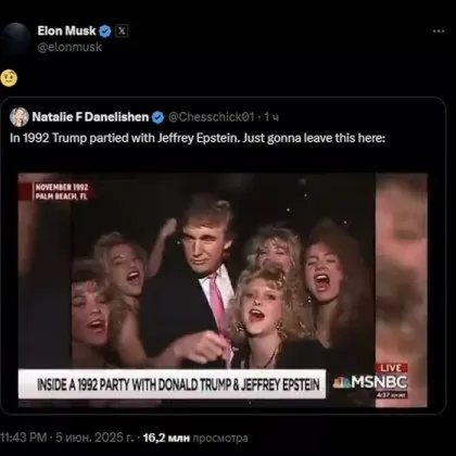 Американският милиардер Илон Мъск репостна съобщение на друг потребител в социалната