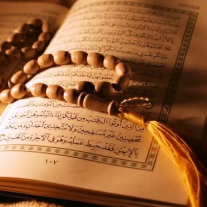 Днес е първият ден на Курбан Байрам най големият празник за