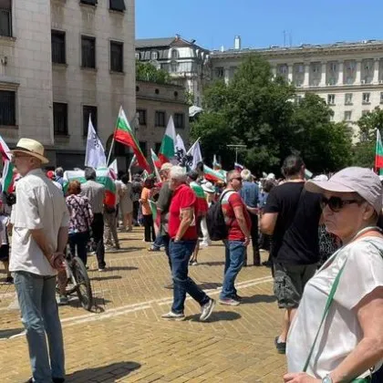 Симпатизанти на партия Възраждане се събраха пред БНБ Те се обявяват