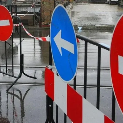 Затварят централни улици в София съобщиха от Центъра за градска