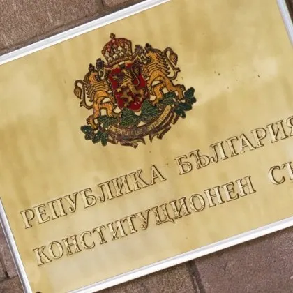 КС отхвърли искането на Радев за референдума