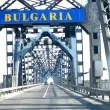 Затварят напълно Дунав мост при Русе за няколко часа