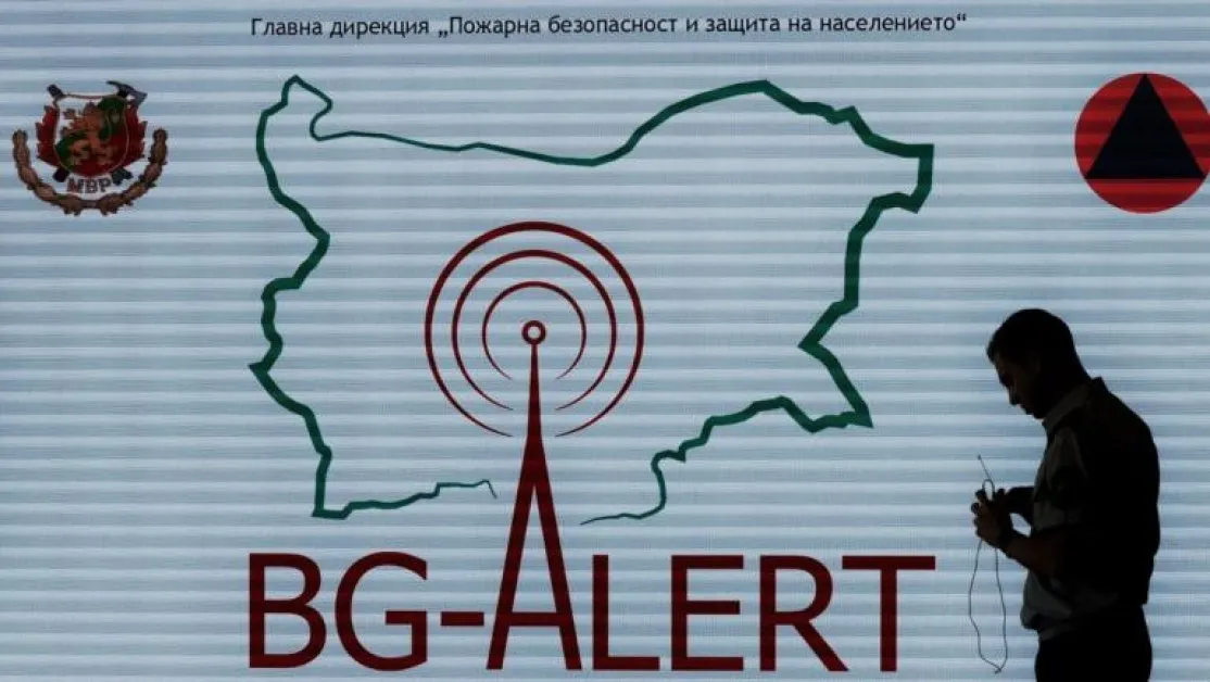 Активираха BG-ALERT в Русе. Защо?