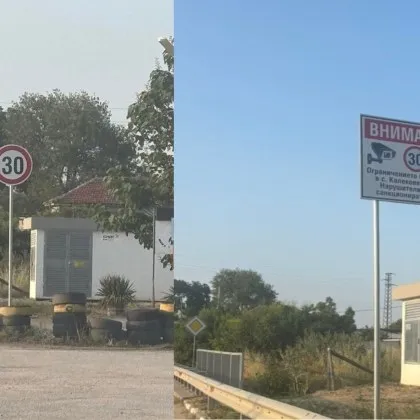 Адвокат предупреди за заблуждаващи пътни табели в пловдивското село Калековец В своя