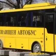 Катастрофира училищен автобус, ученичка е откарана в болница