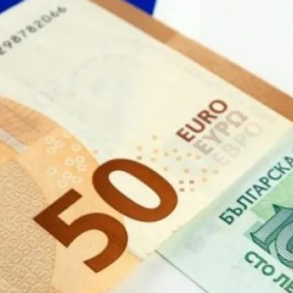 Ако сега имате левове в банка не бързайте да ги