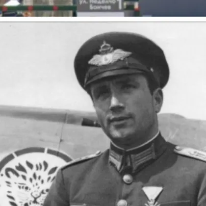 Подвиг в небето: Историята на поручик Неделчо Бончев