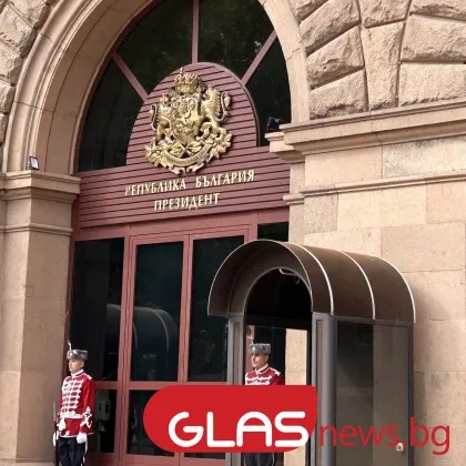 Президентът Румен Радев отново направи коментар относно приемането на еврото от България Не