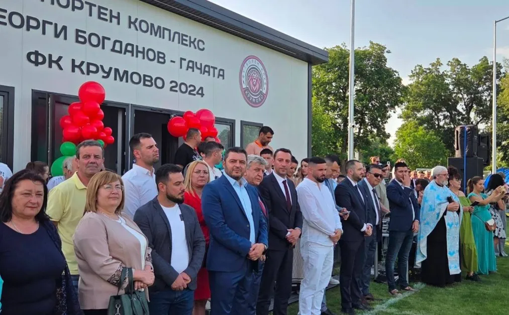 Министърът на спорта и кметът на „Родопи" откриха спортен комплекс в Крумово