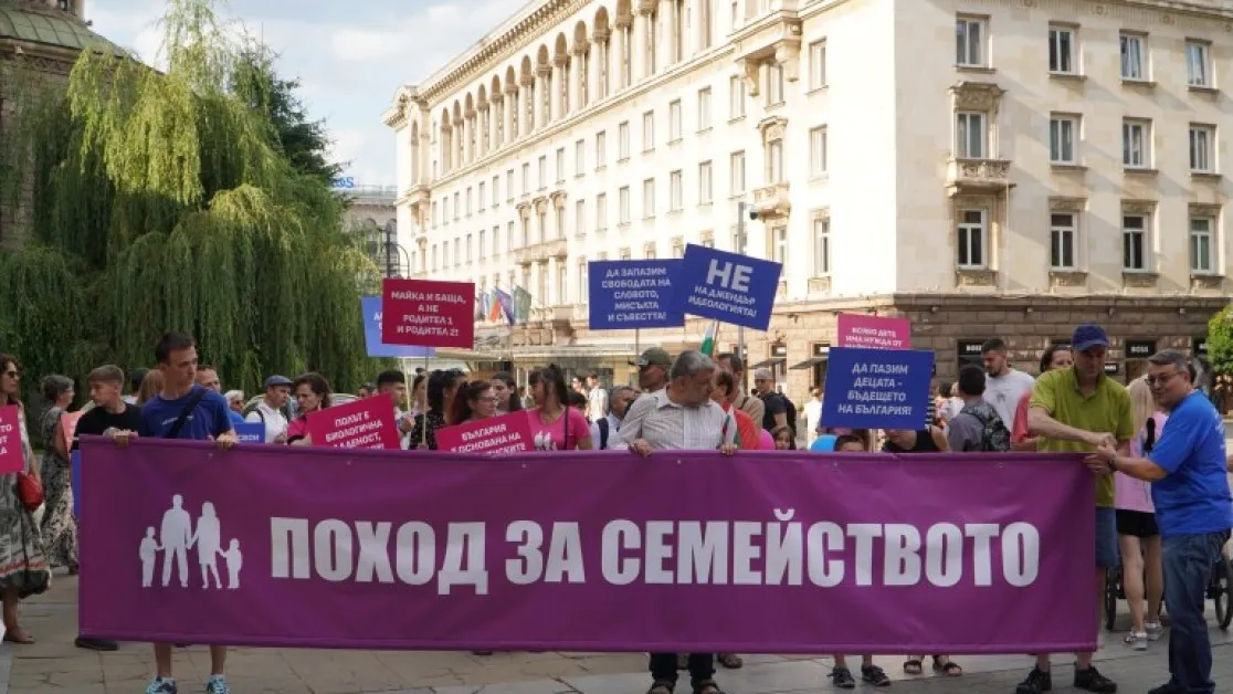 Прайдът срещу традиционното семейство: Как преминаха шествията в София