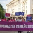 Прайдът срещу традиционното семейство: Как преминаха шествията в София