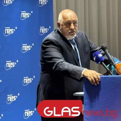 Лидерът на ГЕРБ Бойко Борисов използва трибуната на форума на