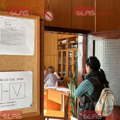 Днес в различни точки на страната се провеждат частични местни