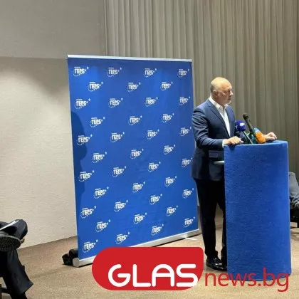 В Пловдив се провежда национален форум на ГЕРБ който събира