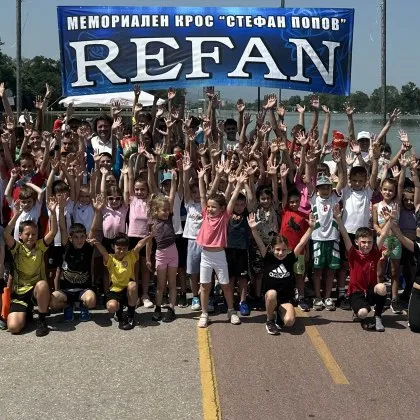 За поредна година мемориален крос Стефан Попов който се организира
