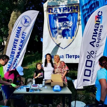 Семейните фармацевти обединяват Пловдив и още 4 града в национално бягане за здраве