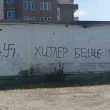 Грозен надпис в Самоков: "Хитлер беше прав". Но за какво?