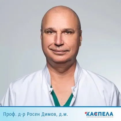 В Клиниката по хирургия на УМБАЛ Каспела в Пловдив всички