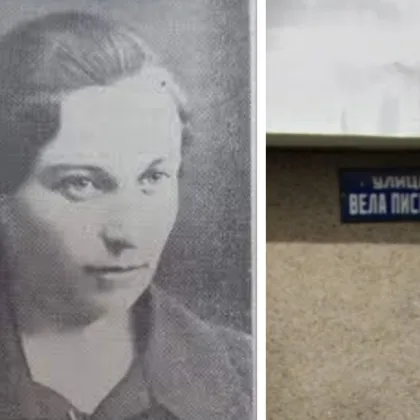 Във Велико Търново във Широк център съществува улица която носи